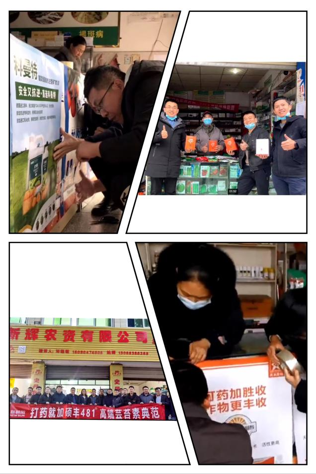 新機(jī)遇,新征程,新力量 ——2022營(yíng)銷團(tuán)隊(duì)“冬訓(xùn)”紀(jì)實(shí)