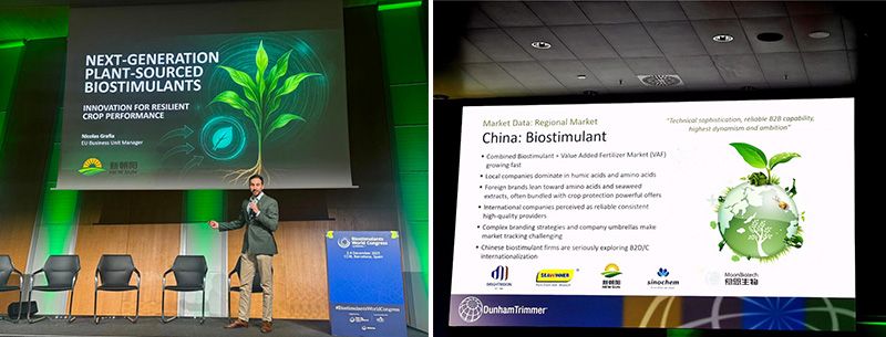 新朝陽于2025全球生物刺激素大會發布下一代植物源技術，展示中國原創力量